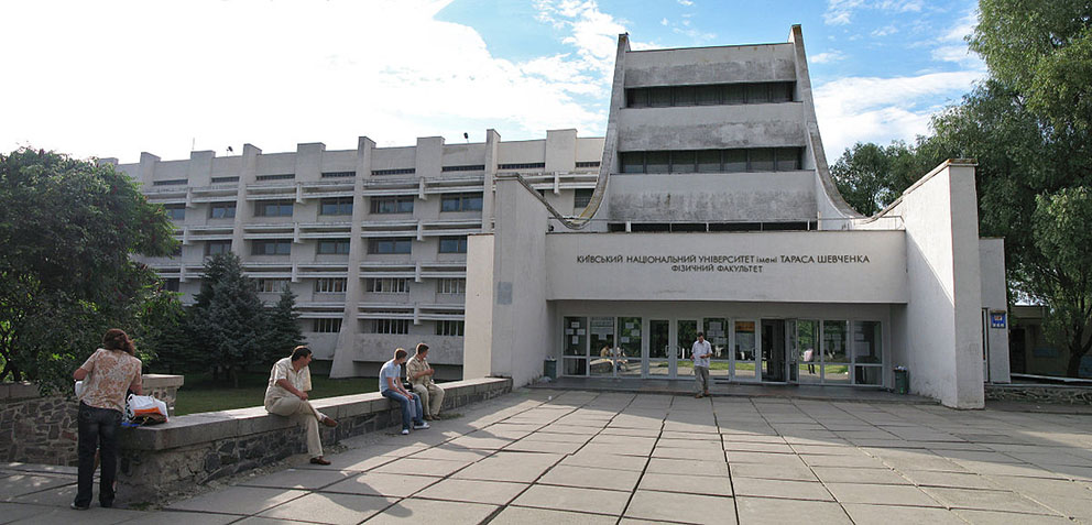 Фізичний факультет Київського університету